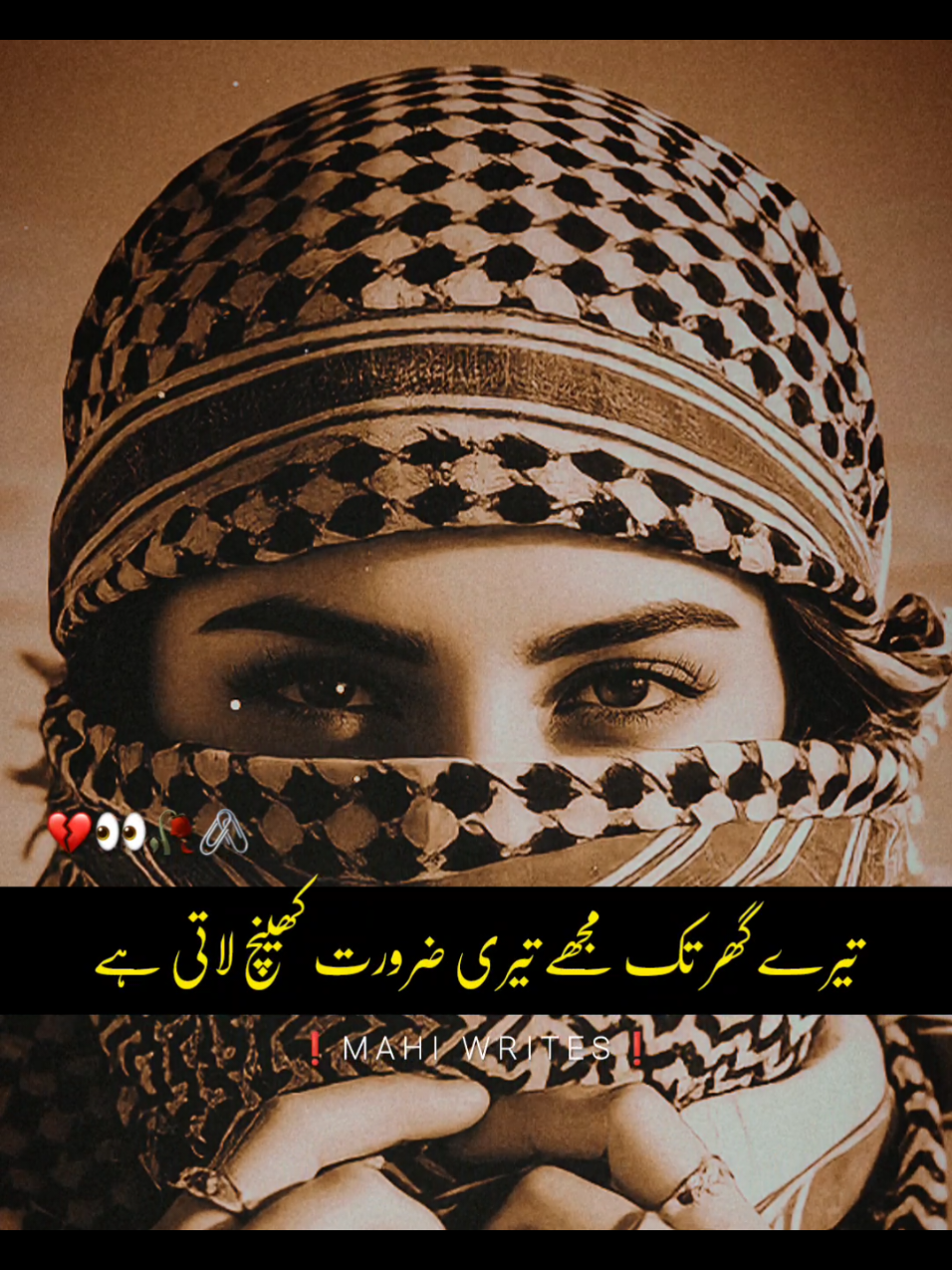 plz don't under review #foryou #foryoupage #fyp #viral #video #goviral #trending #poetry #urdupoetry #hammadwri8s09 #trickmaster_hammad #umair_editx50 #hammad_wr8es 