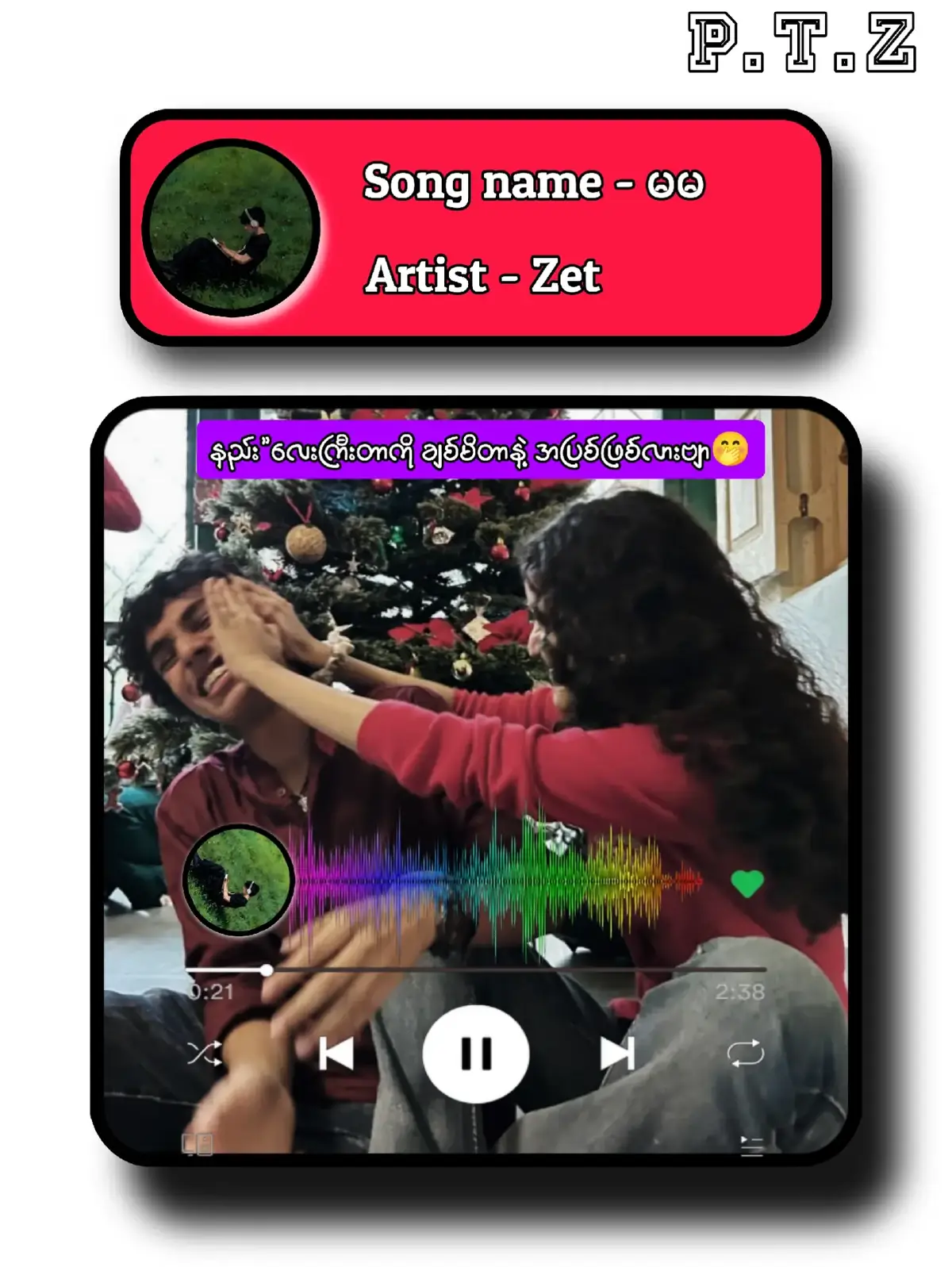 #myanmarsong #songlyrics #myanmartiktok🇲🇲🇲🇲 #foryou #2m #သီချင်းချစ်သူများအတွတ်☺️🎼🎵🎶 #myanmarsongs #အားပေးသူတိုင်းကိုကျေးဇူးတင်ပါတယ်😘😘😘 #ဒီတစ်ပုဒ်တော့fypပေါ်ရောက်ချင်တယ်😔😔 #fyppppppppppppppppppppppp #ညတင်ရင်viewမတက်🙂 @🦋Ŝŭ Ŝŭ Wãî🦋 @⭐҉ ℙ.𝕋.ℤ♪♪✪☞.𝓶𝓾𝓼𝓲𝓬♬⭐҉ @⭐҉ ℙ.𝕋.ℤ♪♪✪☞.𝓶𝓾𝓼𝓲𝓬♬⭐҉ @⭐҉ ℙ.𝕋.ℤ♪♪✪☞.𝓶𝓾𝓼𝓲𝓬♬⭐҉ 