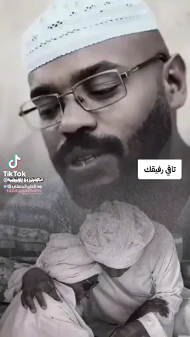 #جيشا_واحد_شعبا_واحد✌🇸🇩 #القوات_المسلحة_السودانية🦅🇸🇩🦅 #السودان_مشاهير_تيك_توك🇸🇩 #ابوعبدو_وعزو_ونورة_ود_جودة 