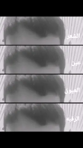 #ترندات_تيك_توك 