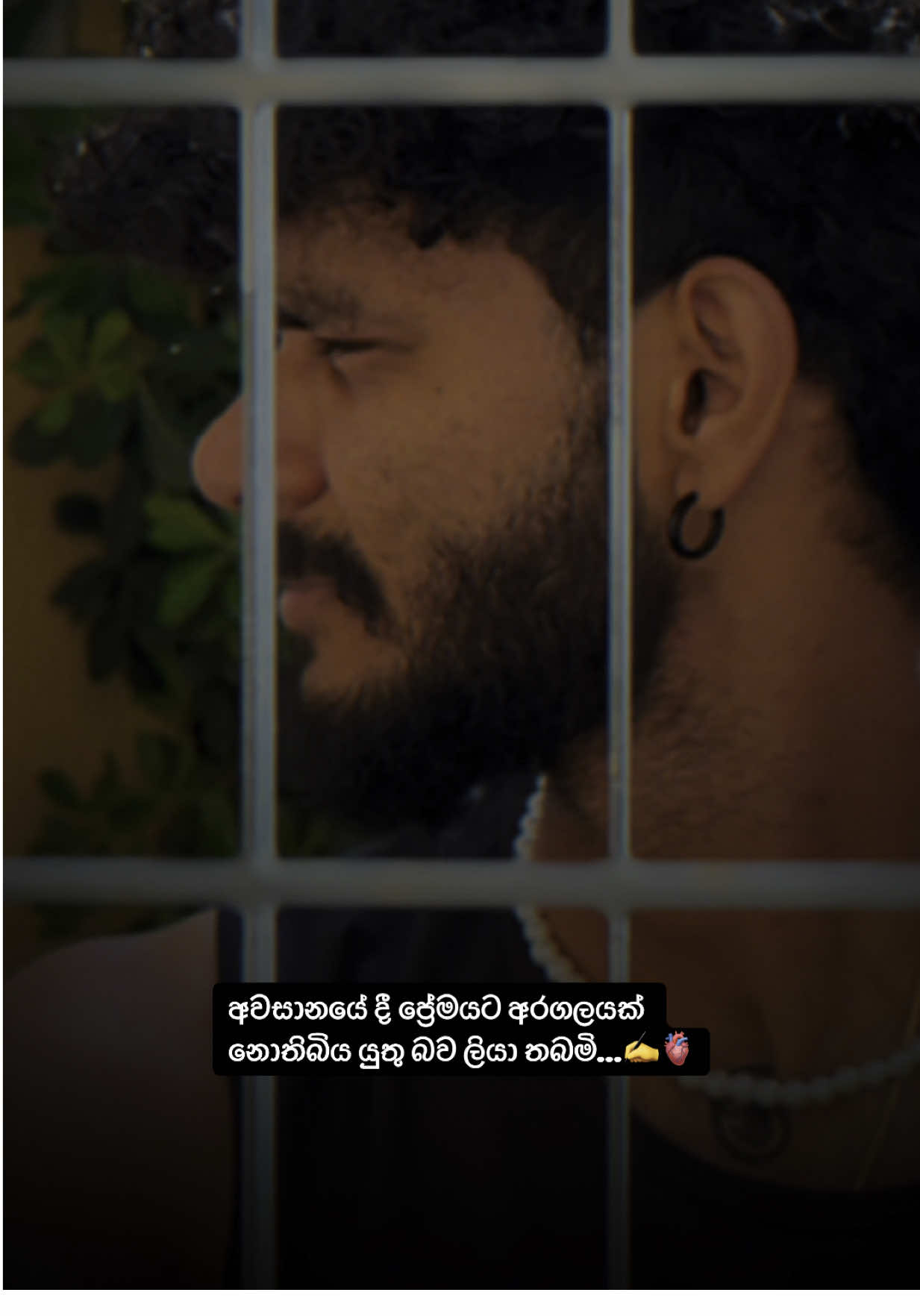 ප්‍රේමයේ වැරදි කාරයා වීමට තීරනය කලෙමි!!🚔💥❤️‍🩹#cookingbunny #foryou #foryourpage #trending #onemillionaudition #srilankan_tik_tok🇱🇰 #fypage #viral #youtube #foryoupageofficial 