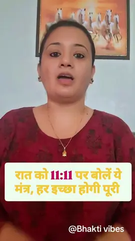 #anglenumbers #wish #1111 #checkthisout #whattodo #thakyou #universe #🕉️🕉️🕉️ 🕉️🕉️🕉️🕉️🕉️ #fyp #🙏🙏🙏 