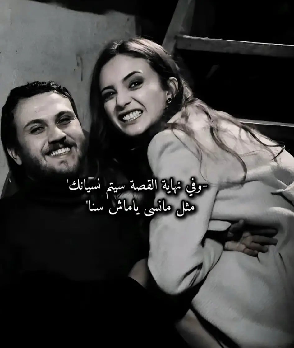 #فارتولو_سعد_الدين_كوشوفالي #يماش_كوشوفالي_تركيا_الحفرة_اسطنبول #الحفرة_في_كل_مكان 