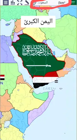 #صنع#خرائطه #متابعه #اكسبلور #اليمن 