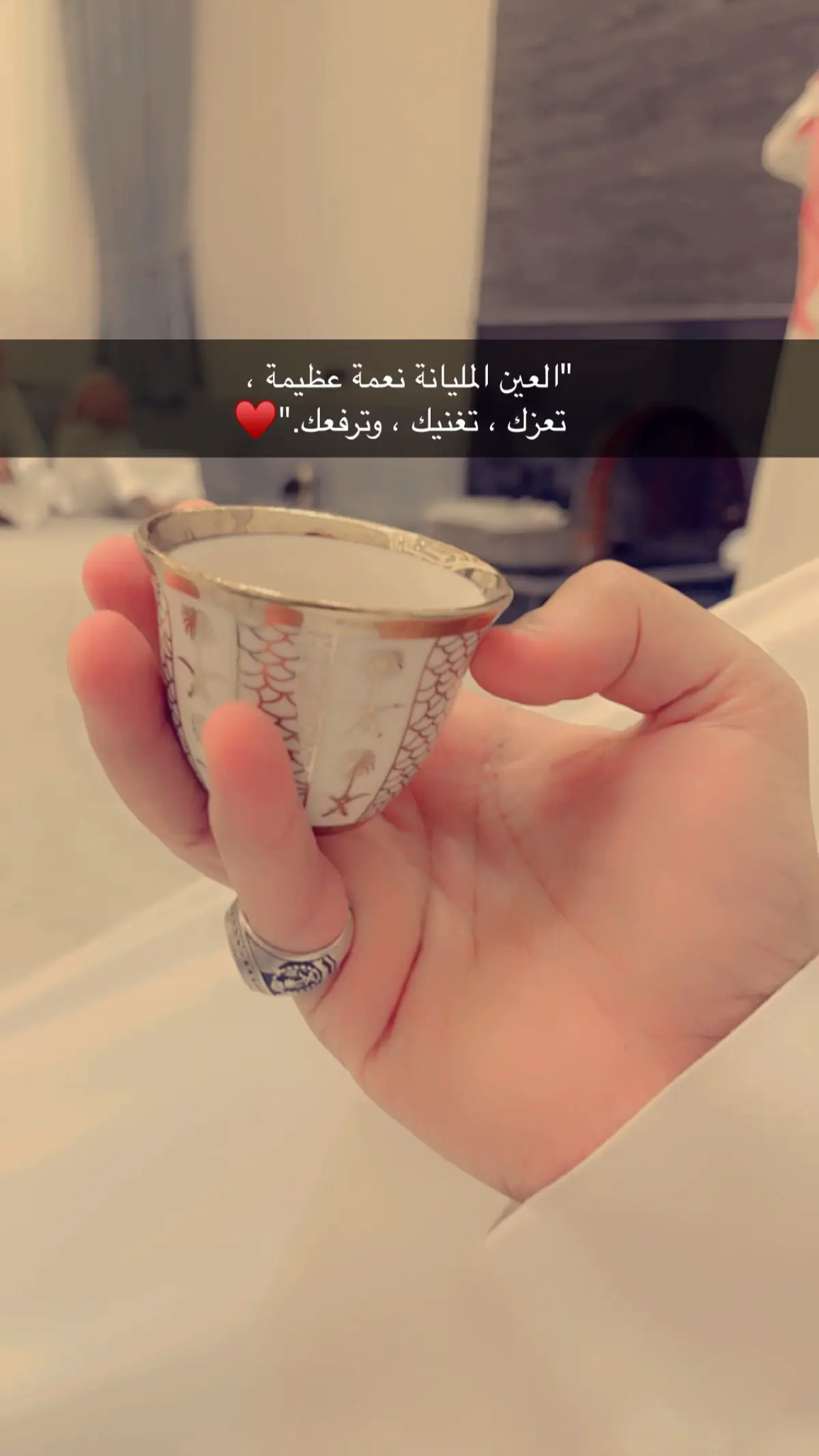 #اكسبلور 