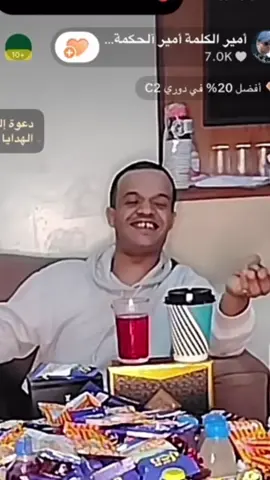 #ملك_الرياكشنات #reaction #ضحكة  #fyp #goviral #رياكشن #explore #اكسبلور 