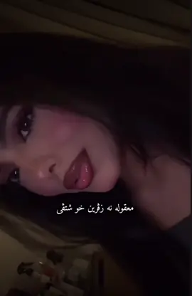 #duhok #foryou #foryou #foryoupage #foryoupage #explore #explore @نودي 💕 