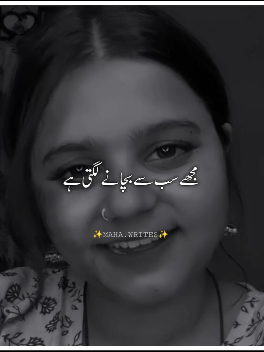 Bhej dijiay...