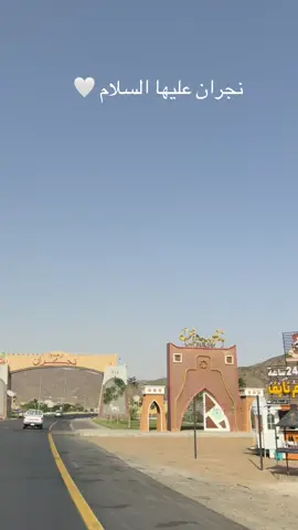 #اكسبلور #يام #نجران 