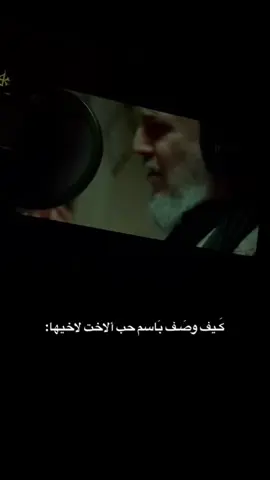 يَـاخوة صدك#باسم_الكربلائي #قصائد_حسينيه 
