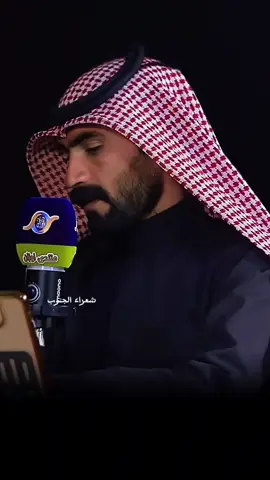 موش كل واحد يجي سميه صديق #الشاعر_عبدالحسين_الحاتمي