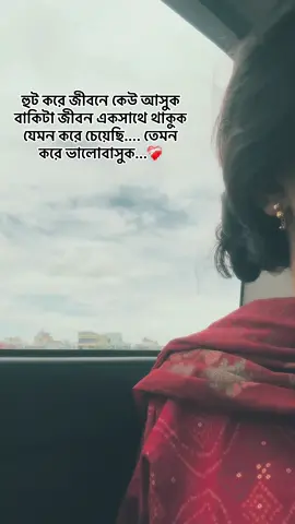 #🦋❤️fypシ゚ #❤️🦋fypシ゚viral🖤tiktok🦋myvideo #repost #unfrezzmyaccount @TikTok Bangladesh 