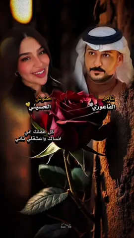 گل من يقول انساگ #حنوش_الحسيني #ثامر_الفاعوري #حنوش_هنا #اكسبلورexplore #اكسبلور #دارميات #ابوذيات #حنوش #شعراء_وذواقين_الشعر_الشعبي #شعراء_وذواقين_الشعر_الشعبي🎸 @حنوش 