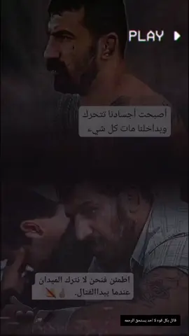 #تصميم_فيديوهات🎶🎤🎬 #وحيدمرادي_روحت_شاد_دادش_عقاب_ايران #شعب_الصيني_ماله_حل😂😂 
