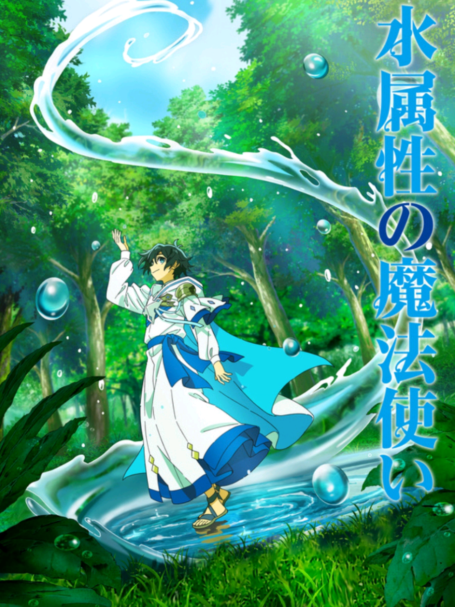 mizu zokusei no mahoutsukai eps 1 part 1  #mizuzokuseinomahoutsukai #anime #animeku #animefyp #wibu #wibuku #otaku #fyppagee #fyp #foryou #rekomendasianime #animerecommendations 