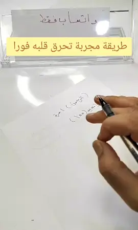 جلب الحبيب بورق الغار طريقة مجربة تحرك قلبه فورا  هل كنت تتخيل يومًا أن ورقة بسيطة مثل 