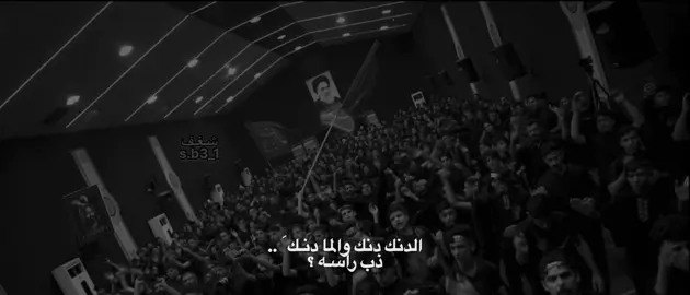 لـف عمـامه لفيـت الـطـف .. ✨💙 .   #شعراء_وذواقين_الشعر_الشعبي #سمير_صبيح #علي_المنصوري #مهند_العزاوي #مرتضى_حرب #باسم_الكربلائي #عاشوراء #كربلاء #الامام_الحسين #يارب 