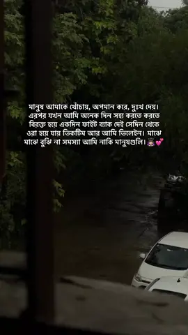 🙇🏻‍♀️💕 #foryou #foryoupage #fypシ゚viral #minnequeen #unfrezzmyaccount @TikTok Bangladesh 