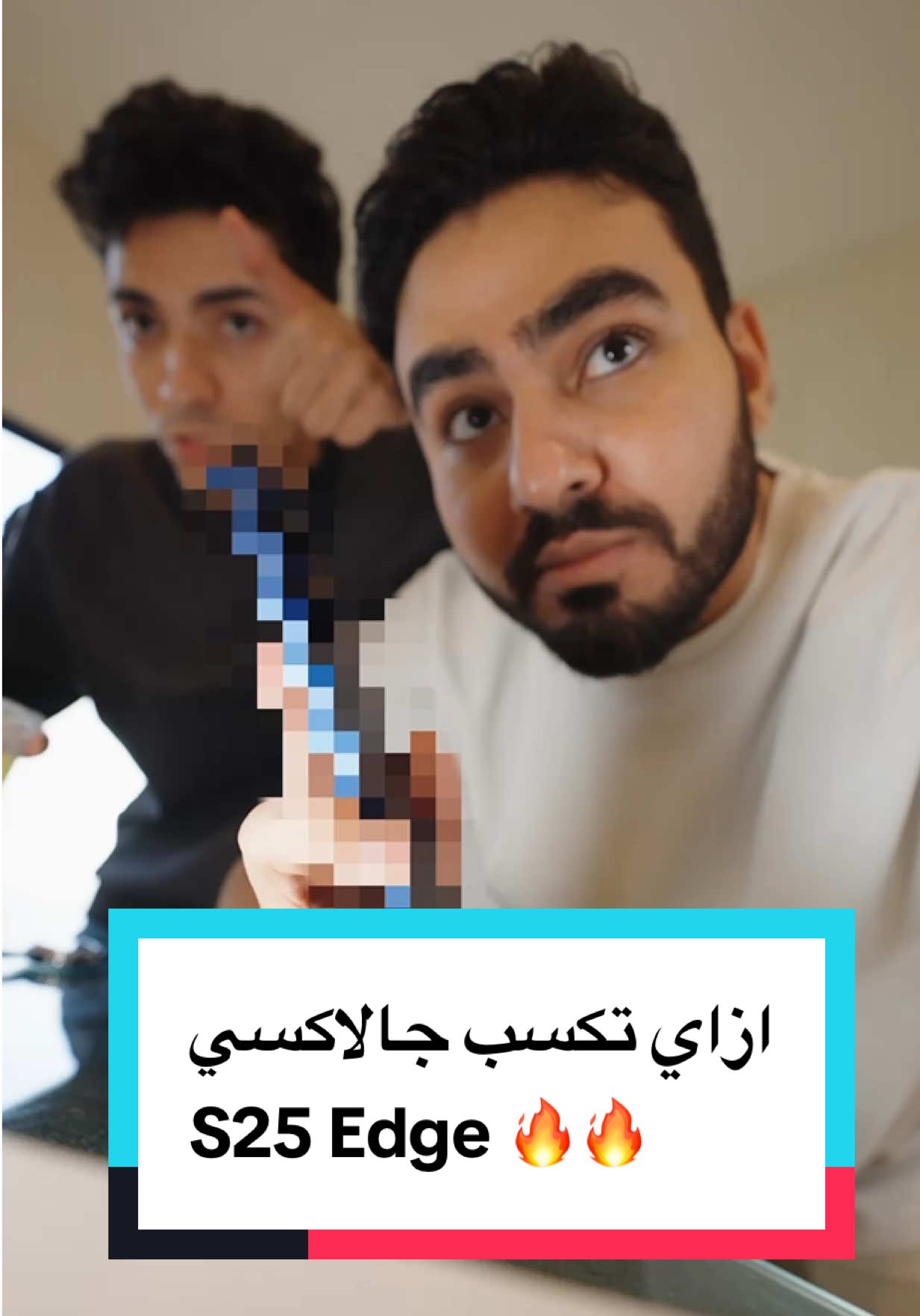 جيفاواي جديد علي Galaxy S25 Edge🔥 الشروط والاحكام ‼️ عشان تدخل السحب :- ١- لازم تكتب في تعليق ب #exploregalaxy او. #galaxyunpacked ١- لازم تسجل اهتمامك من الرابط ده https://www.samsung.com/ae_ar/unpacked/ @Samsung Gulf  ٣-تكون في الدول المؤهلة - 🇦🇪🇶🇦🇴🇲🇧🇭🇰🇼 #exploregalaxy #galaxyunpacked ‪‪@samsunggulf