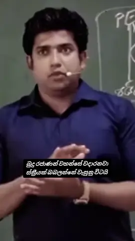 #creatorsearchinsights #creatorsearchinsights #🥰🥰🥰 #හ්ම්ම්__________😌❤️🖤 #න්ම💕_එකමුතුයි #න්ම්බරේ__ඔන__කට්ටිය_coment 
