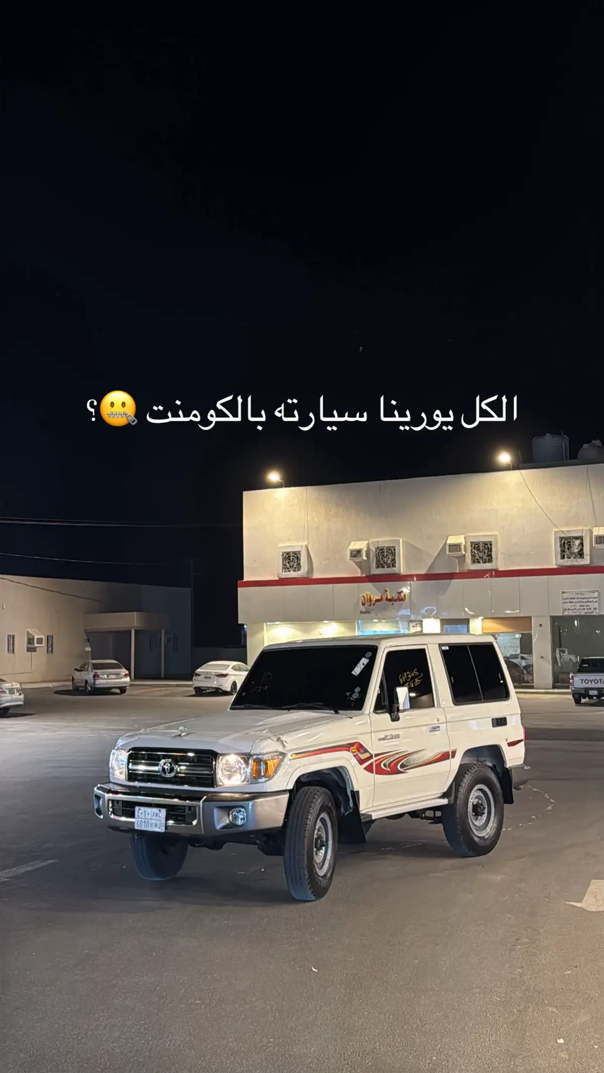 #ربع #اذكروا_الله #سعودي #15 #مشاءالله_تبارك_الله #معكم 