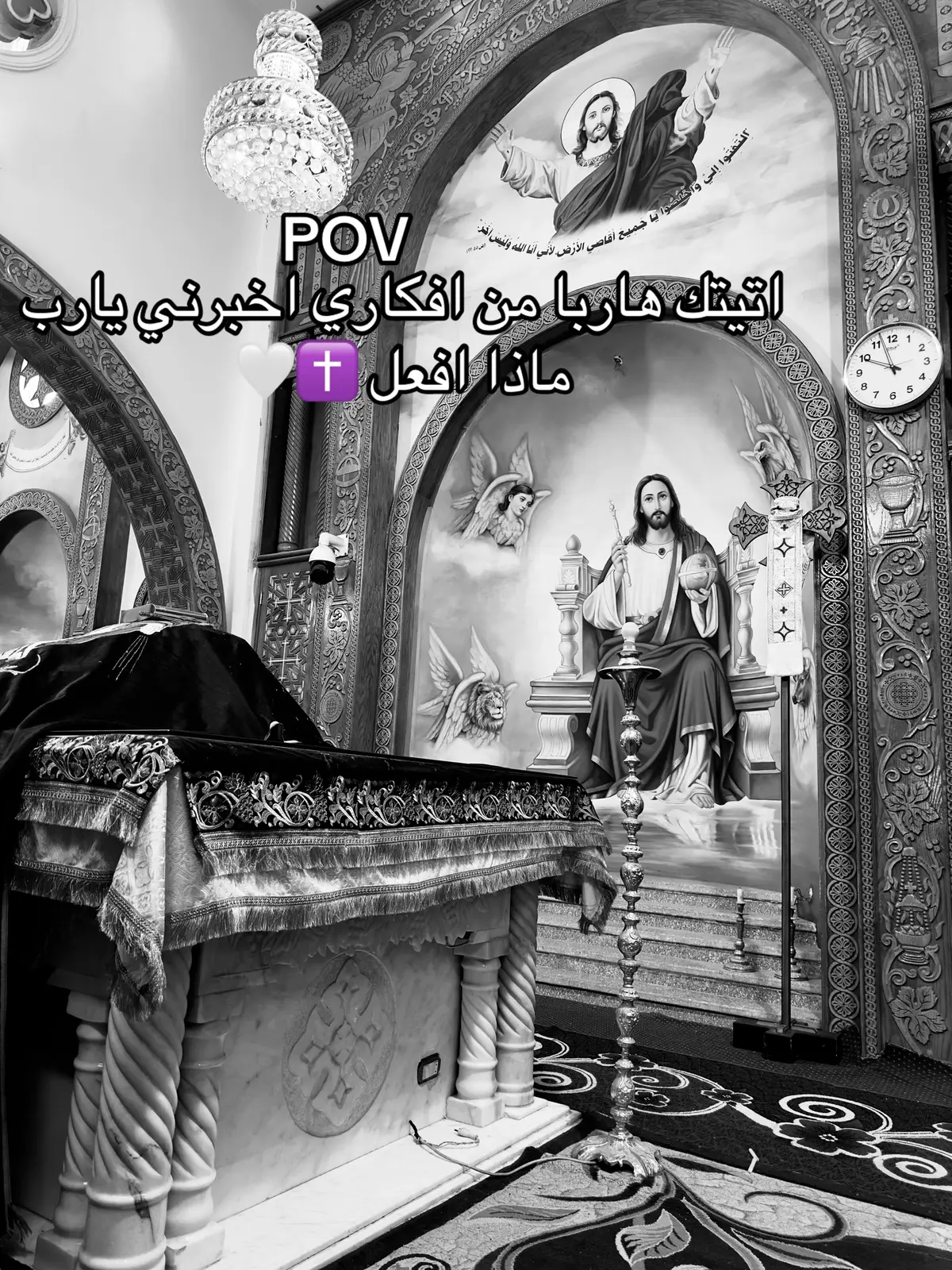#الكنيسه_القبطيه_الارثوذوكسيه❤️✝️💒 #القداس_الالهي #المسيحية #المسيح 