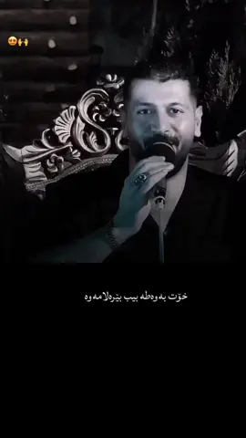 #باشور_باکور_روژهه_لات_روژ_ئاوا #کوردستان🇹🇯️ #creatorsearchinsights 