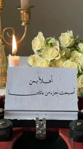 #دعوات_الكترونيه 