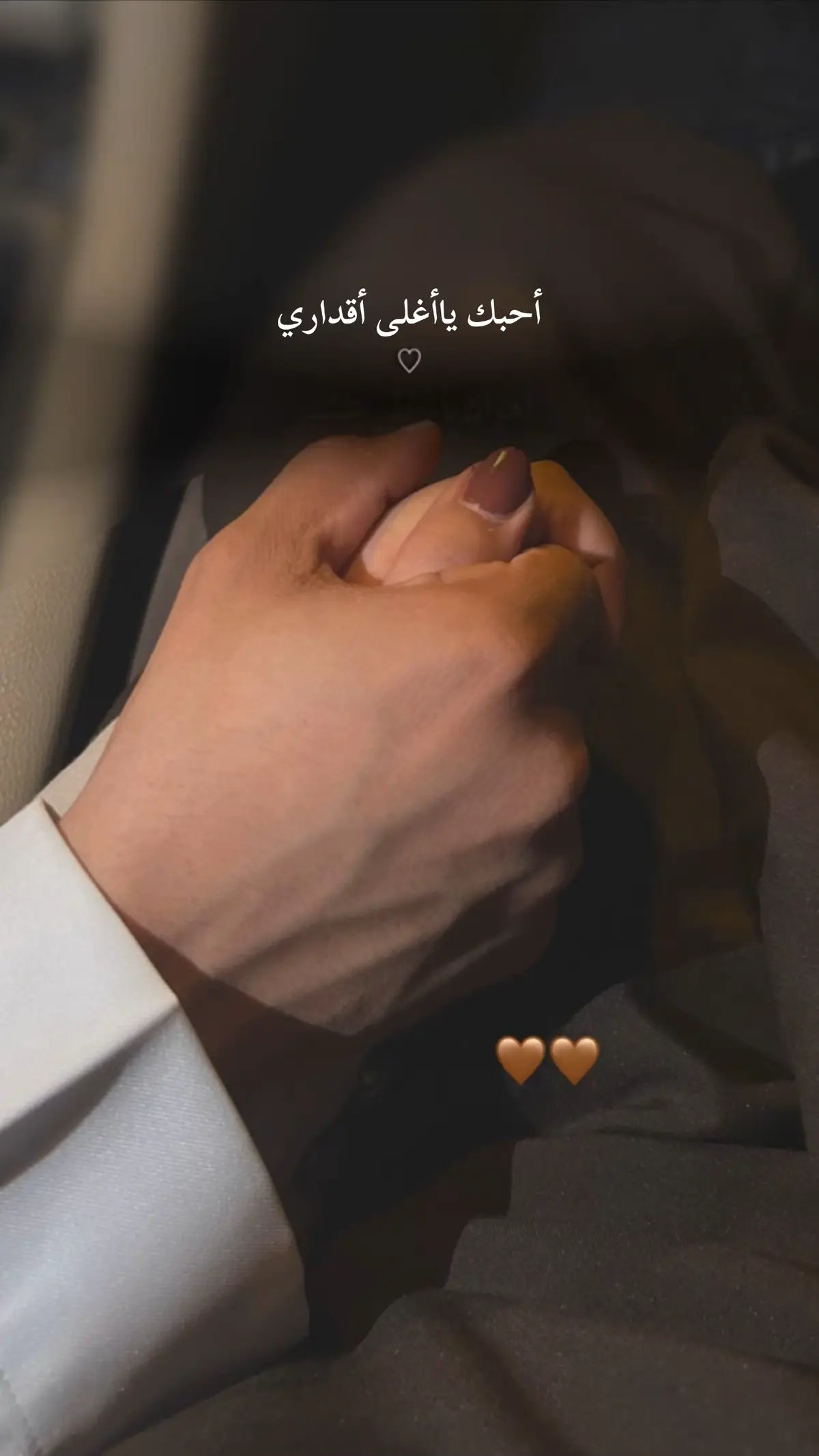 #اصالههَ_الحب💔💔💔 #ترند_تيك_توك #اكسبلور #ترند_تيك_توك 