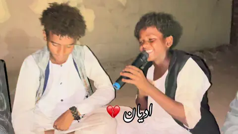 #مشاهير_تيك_توك_مشاهير_العرب #مصر_السعوديه_العراق_فلسطين #لبنان #تونس #العراق #الجزائر #جخو،الشغل،دا،يا،عالم،➕_❤_📝 #الشعب_الصيني_ماله_حل😂😂 