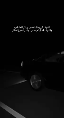 #اكسبلور #عزازي #كابرس 