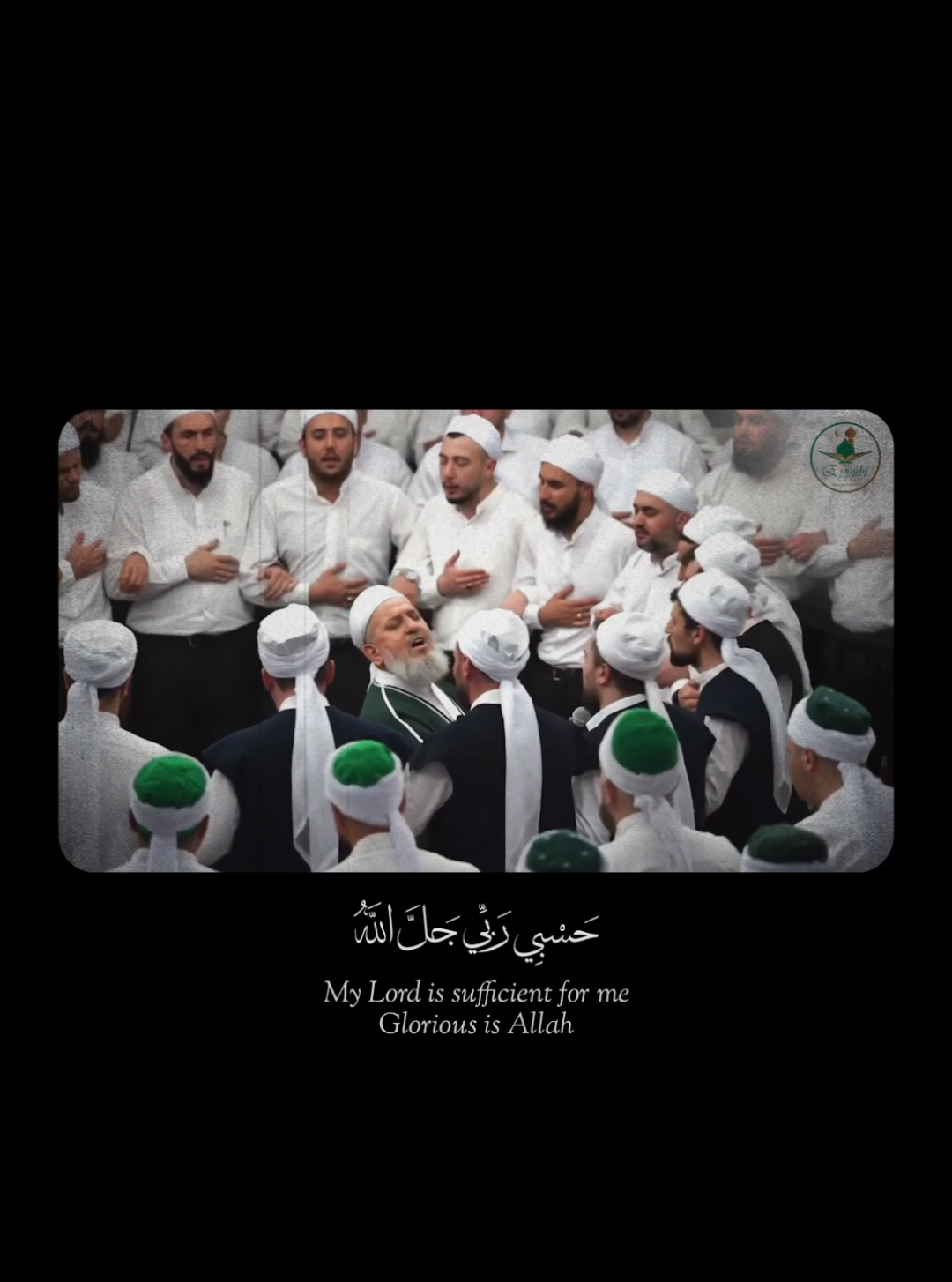 حَسْبِي رَبِّي جَلَّ اللَّه #hadra  #dhikr#حضرة 