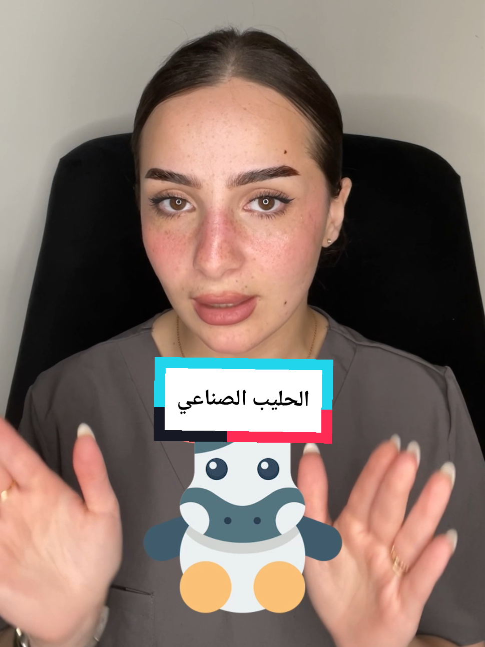 تره الحليب الصناعي مو مثل الحليب الطبيعي أبدًا، لا من ناحية التركيب ولا التأثير على الصحة! الحليب الصناعي غالبًا يحتوي على: 🧪 بروتينات مصنّعة مو سهلة للهضم خصوصًا عند الأطفال حديثي الولادة. 🍬 سكريات مضافة (مثل اللاكتوز الصناعي أو الكورن سيرب) تسبب تهيج بالأمعاء وزيادة الوزن. 🧂 نسب أملاح ومعادن غير متوازنة ممكن تجهد الكلى الصغيرة عند الرضع. ❌ أحيانًا يحتوي على زيوت مهدرجة أو زيت النخيل إللي ممكن تأثر على امتصاص الكالسيوم وتضر الجهاز الهضمي. 👶 بالنسبة للأطفال: الدراسات تثبت إنو الرضاعة الصناعية ممكن تقلل من مناعة الطفل، وتزيد احتمالية الإصابة بالحساسية، الربو، والإكزيما. الرضاعة الطبيعية تحتوي على أجسام مضادة (antibodies) تحمي الطفل من الأمراض، والحليب الصناعي يفتقدها تمامًا. 🧓 وبالنسبة للكبار: استخدام الحليب الصناعي أو المجفف بشكل مستمر ممكن يسبب مشاكل مثل مقاومة الإنسولين، تراكم الدهون، واضطرابات بالهضم. خصوصًا لأنو يحتوي على سكريات سريعة الامتصاص وأنواع دهون مو صحية. ✅ الرضاعة الطبيعية تبقى الخيار الأفضل، وإذا كان لا بد من استخدام الصناعي، اختار نوعية مدروسة وتحت إشراف طبي. شارك المعلومة، وخلينا نوعي أكثر 🔁 #حليب_صناعي #صحة_الطفل #مناعة_الطفل #أمهات_العراق #تغذية_الأطفال #رضاعة_طبيعية #نصائح_طبية #العراق #سوشل_ميديا_طبية