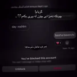 Heh.. 10:7 #ron4aaa #rOna #rona #fyppppppppppppppppppppppp #foryou #tiktokviral #حسبی_الله_ونعم_الوکيل #acc #acctive #alhamdulillah #videoviral #rasty_lak #rone 