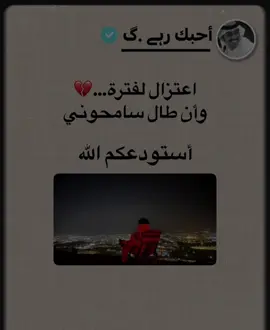 #سلام #💔 