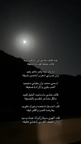 #محمد #محمد_بن_ذيب #ابن_ذيب #هبد #جدة #R #اكسبلورexplore #like #fypシ゚ #iloveyou #اكسبلور #fy #tiktok #foryou #fypシviral #fypシ #مالي_خلق_احط_هاشتاقات 