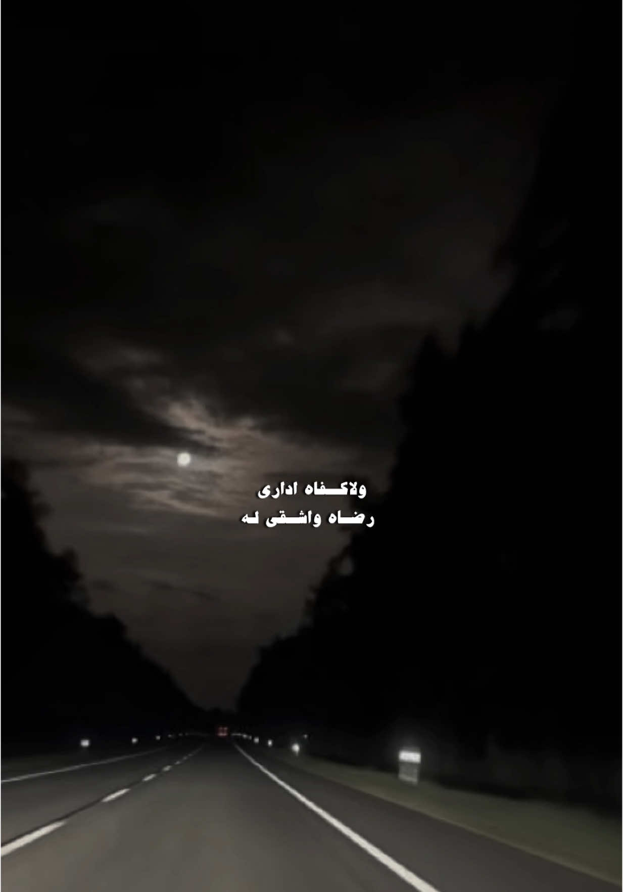 #سعيد_الخزماني #مفرح_الخزيمي💤 