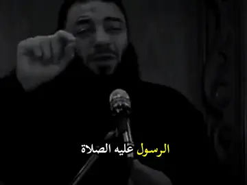 ادعو للشيخ حازم بالشفاه... #صلي_علي_النبي #صلوا_على_رسول_الله #الشيخ_حازم_شومان 