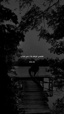 #عبارات #اقتباسات 