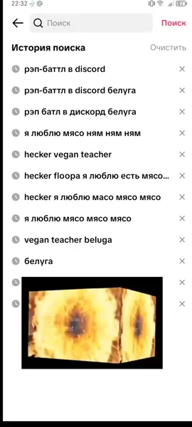 я люблю мясо мясо мясо так хорошо ням ням ням ням #белуга #мясо