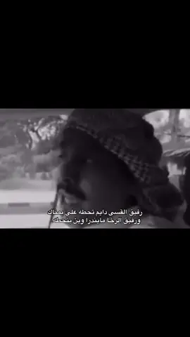 #محمد_بن_الذيب #viral #explore #foryou #fyp 