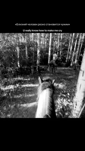 Перетерпим 