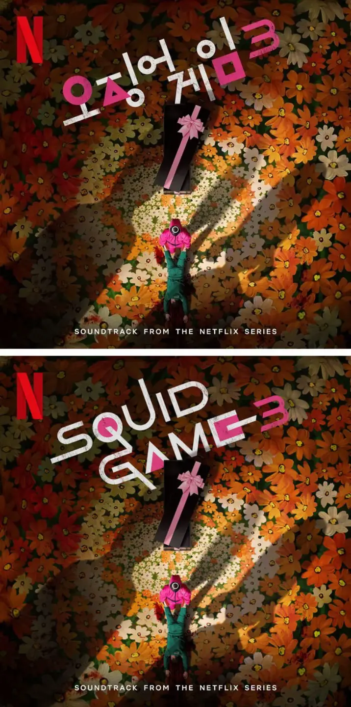 Soundtrack Name: Daughter   #squidgamesong #squidgameseason2 #squidgameseason3 #squidgameseason1 #squidgamenetflix #squidgamenetflixseries #fyp #foryoupage❤️❤️ #foryouu #fyppppppppppppppppppppppp #foru #foryoupagee #gihunsquidgame #gihundeath #frontman #gihunsquidgame 
