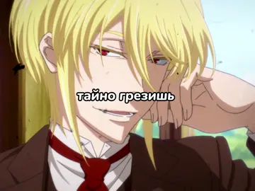 Понимая при этом Враг ! #moriartythepatriot #edit #williamjamesmoriarty #sherlockholmes #sherliam #foryou #fyp #anime 