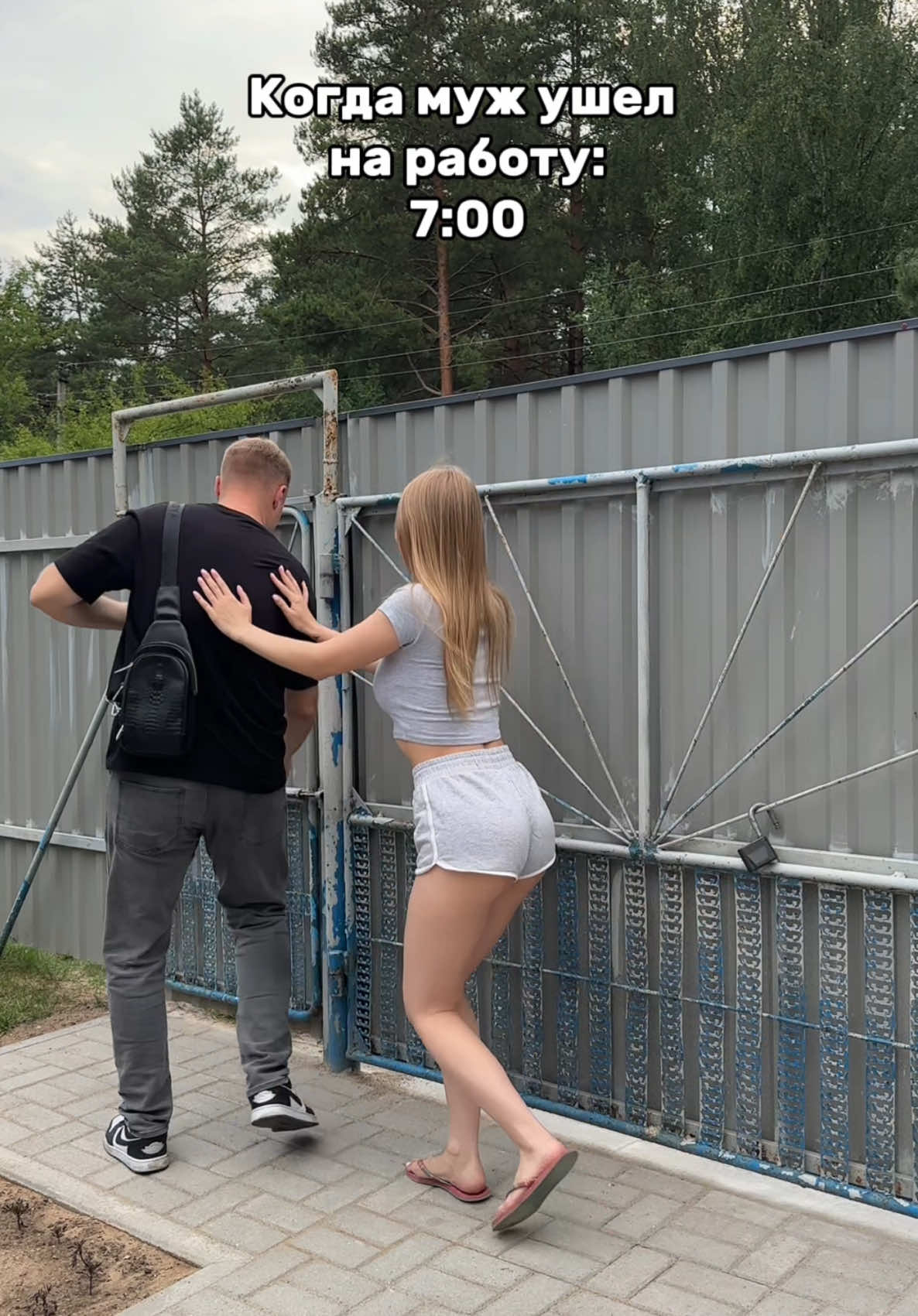 Концовка ТОП!!!🔥 Кто узнал себя?😅