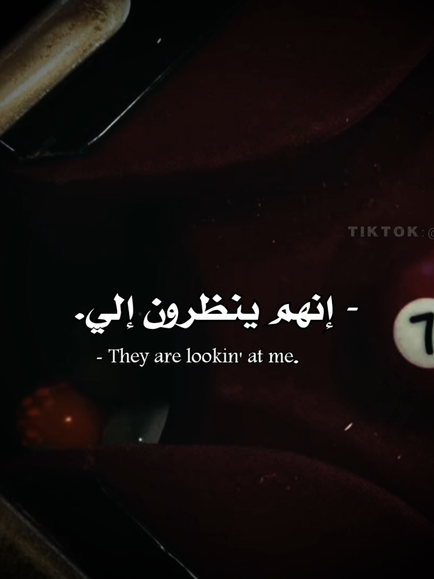 Lookin' at me »»»...  .  .  .  .  .  .  .  .  .  .  .  .  .  .  .  .  .  .  .  .  .  .  .  .  .  .  .  #lookingatme #sabrinacarpenter #اغاني_مترجمه #fyp #lyrics #viral #explore #tiktok 