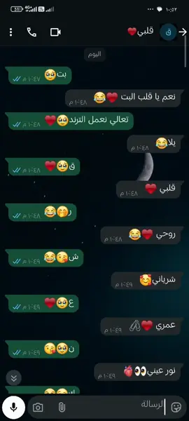 شت حب  #حلات_واتس  #ليك______🖤___متابعه____اكسبلووور  #اكسبلور  #الشعب_الصيني_ماله_حل😂😂  #amar_4577