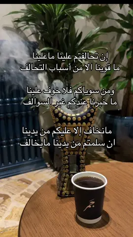 تبقى المبادي ثابته كل الأوقات  ‏ما نشتري بايع ولا نبيع شاري :)#محظور_من_الاكسبلور🥺 #مالي_خلق_احط_هاشتاقات🦦 #اكسبلورررررررررررررررررررر #ترندات_تيك_توك 