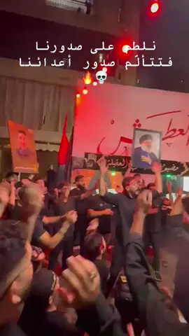 #الحسين_ثورة_خالده #fyp 