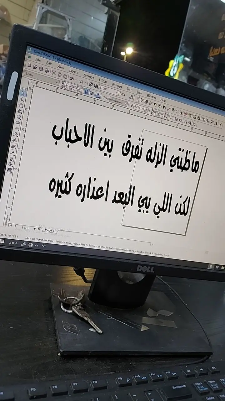 #تصميم_فيديوهات🎶🎤🎬 #عبارات #CapCut #تصميمي #اكسبلور #السعوديه #المدينه_المنورة #عراقي #اكسبلورexplore 